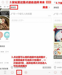 ���������ĵڶ��ڿ�ʼ�������¼ÿ���ʳ��