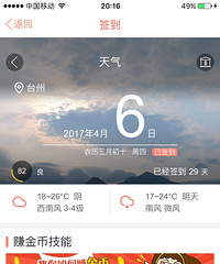 ���۸��ࡿ��ô�ȵ��죬�ж����˸���һ���Ѿ����յ���