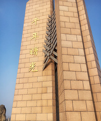 石塘一日游 听说石塘的绿道五一要收费了