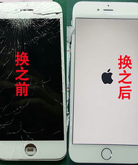 iphone�ֻ�ȫϵ�л���ά�ޣ��۸�ʵ�ݣ�Ʒ��ԭ��