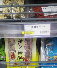 ���۸��᡿ʲô��������Ʒ��