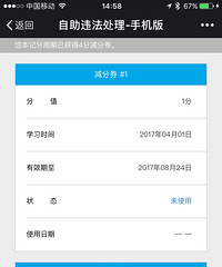 ���۸��᡿΢�ż��շ��������˶���