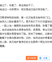 �Ұ��� ��ȴ�������Ϊϲ�������۶��ӽ���