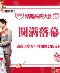 ��19¥���ɹ���᡿�������Ż� ��ԥ�������㻹���������Ż�