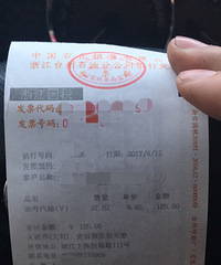 ���۸��᡿����ȥ�ļ���վ����֧������