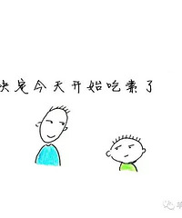 ����С�������Գ�������ҽ��ͬ��ʳ��