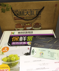 ˵���������һ�ιβ������¹� �ò����Ļ���Ʒ