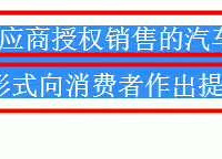 ���񲿷����������۹����취�����ܼӼ۲��ܵ����޶�