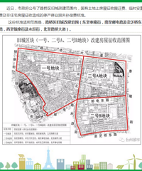 @路桥人,旧城改建的这些钱要到手了!!!