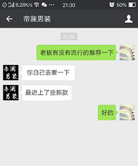 ���۸��᡿����������ϰ壬���ǻ᲻�Ṻ��