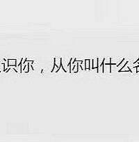 ��������Ů�Ƿ�Ը�⽻�� ��û�ظ�