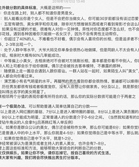 ������һ��Ů����ֵ��ֱ�