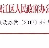 �����������غͼ��������Ϸ��ݲ�Ǩ����������¯