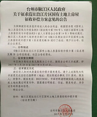 �����������غͼ��������Ϸ��ݲ�Ǩ����������¯