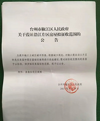 ��b�ؽ�Ƭ�����������Ϸ��ݲ�Ǩ���������������յ����ٲ�����