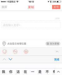 ���۸��᡿�ֻ���������������õģ�