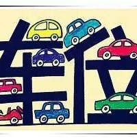 ��Ҫ��Ҫ��λ�أ����糵λ��ǿ����