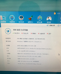 ת��8����̨ʽ�����ԣ�500������ͼ