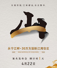 �������ϣ�30�򷽹��ʽ���ס�����������ἴ��ʢ���ٿ���