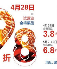 【免费试吃】大渝火锅 这次去吃一家排队排到一楼的店!
