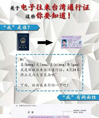 [��ʾ]�ٺ���ȫ�����õ�������̨��ͨ��֤��