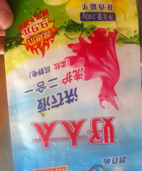 �����ϡ��ϴ峤�������Ƶ�����ôϴ��Һ�����������ͽ�ֽ���У�