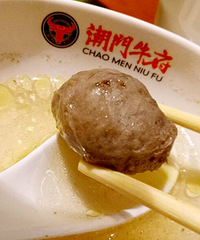 ����һƬ�� ���Գ�ţ���