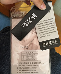用路桥的被子---孩子呼吸道感染、肺炎(消费者需要帮助)