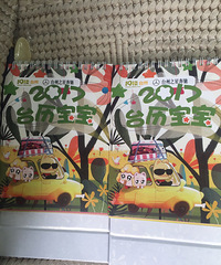 ��19¥��ʶ�ö�����