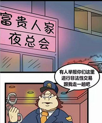 "台州卖淫一条街 20多人被抓 地上全是纸巾安全套"