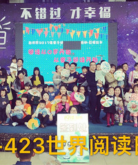 423�����Ķ��չ���