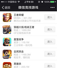 ���۸��᡿�������ε��𣿶మ��ʲô��Ϸ�أ�