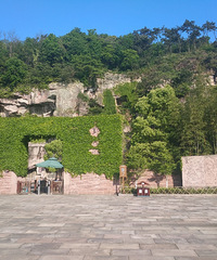 海山仙子国 千洞蛇蟠岛