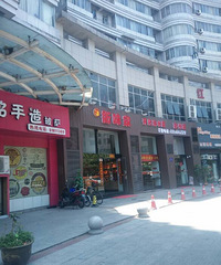 衢味家~辣疯了