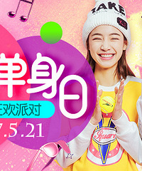 ��521���������ա��������׻������棬�����ĸ�����~