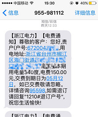 ���۸��᡿һ���µ��Ҫ�ö���Ǯ��