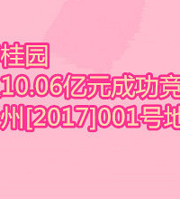 �̹�԰���¥����������Ŷ��ټ�λ��