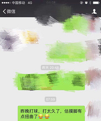 ���������µ�����Ů���²��� ��ô��