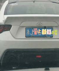 ������ܳ��ĵ��е�ɧ ���ط���