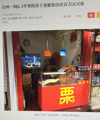 [����]���ҷ�����ÿƽ��6��Ԫ�ĵضΣ�