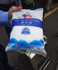 "台州也查获“臭脚盐”了,这个品牌的盐别吃了!快看看你家有吗"