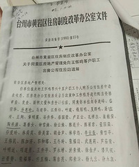 �����������û��������Ǩ��ô�㣿