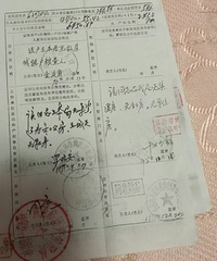 �����������û��������Ǩ��ô�㣿