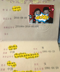 【路桥领证】免费领证,不领白不领