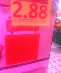 �����ϡ���̫���ܰɣ�����������ͨ���������ˣ����Ǽ��������ɣ�