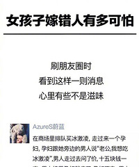 Ů���Ӽ޴����ж����