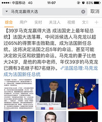 ������39��Ӯ�ô�ѡ����39��ʱ�ڸ��