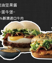 全球大型跨国连锁餐厅邀您来“星”品试吃会