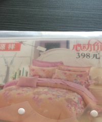 ���۸��᡿�Ⲽ����ֵ����Ǯ