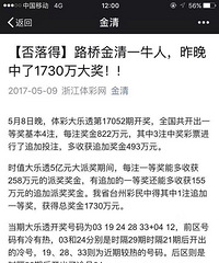 ����1730��󽱣�